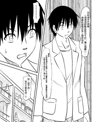 [三毛蔵亭] ロリ化しちゃったお母さん～ロリビッチ化編～ [Cliff個人漢化]_12_xokd