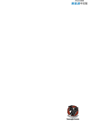 [玉葱屋 (MK)] 妹の友達にグイグイ攻められる話 2 [中国翻訳] [無修正] [DL版]_31_rpjd