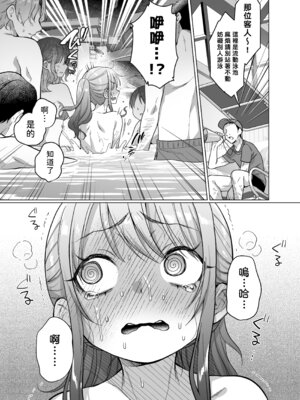 [秘密結社うさぎ (だんちょ)] かわいいけど性格悪いからいじめちゃお！日常ぶっ壊し撮影会編 [賢人漢化]_16_xvid