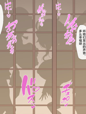 [KeinV] 多国联合调查团·稻妻 (Genshin Impact) [Chinese]_09_jyuq