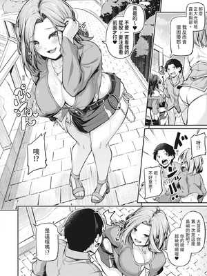 [双葉八重] アナルは性器じゃありません!! [中国翻訳] [無修正] [DL版]_133_hoof