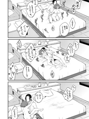 COMIC アンスリウム 2026年4月号 [DL版]_151_juul