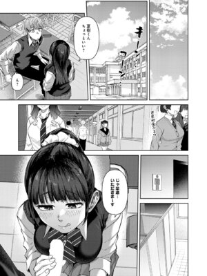 COMIC アンスリウム 2026年4月号 [DL版]_254_bffm