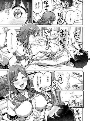 COMIC 失楽天 2026年4月号 [DL版]_047_pgkq