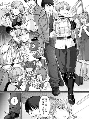 COMIC 失楽天 2026年4月号 [DL版]_202_xbyf