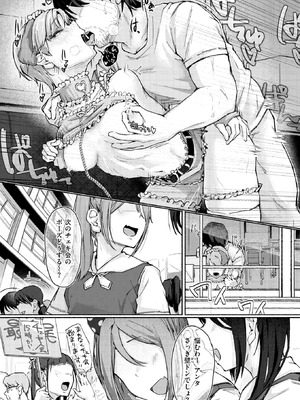 COMIC 失楽天 2026年4月号 [DL版]_220_cnhm