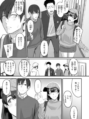 COMIC 失楽天 2026年4月号 [DL版]_227_wvyf