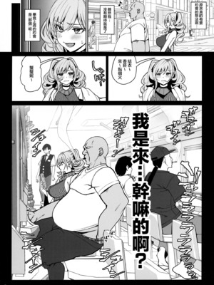 [乱視と君と。 (santa)]彼女催眠 總集篇[1~3+Bunny+短篇] [中国翻訳]_2.0-07