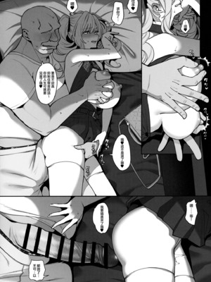 [乱視と君と。 (santa)]彼女催眠 總集篇[1~3+Bunny+短篇] [中国翻訳]_2.0-13