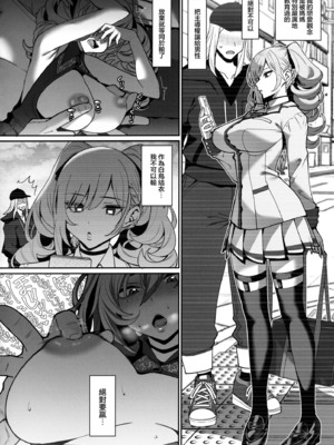 [乱視と君と。 (santa)]彼女催眠 總集篇[1~3+Bunny+短篇] [中国翻訳]_2.0-17