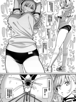 [乱視と君と。 (santa)]彼女催眠 總集篇[1~3+Bunny+短篇] [中国翻訳]_2.0-29