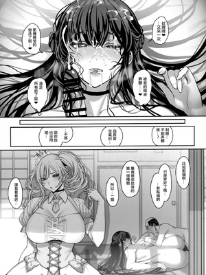 [乱視と君と。 (santa)]彼女催眠 總集篇[1~3+Bunny+短篇] [中国翻訳]_3.0-21