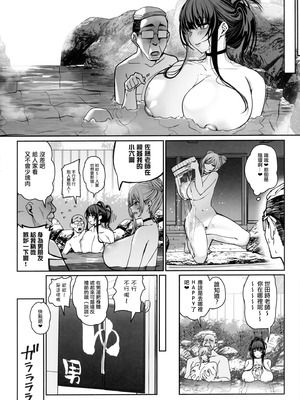 [乱視と君と。 (santa)]彼女催眠 總集篇[1~3+Bunny+短篇] [中国翻訳]_3.0-28