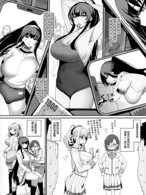 [乱視と君と。 (santa)]彼女催眠 總集篇[1~3+Bunny+短篇] [中国翻訳]_1.0-04