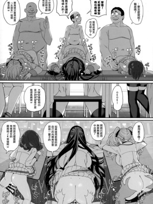 [乱視と君と。 (santa)]彼女催眠 總集篇[1~3+Bunny+短篇] [中国翻訳]_1.0-35