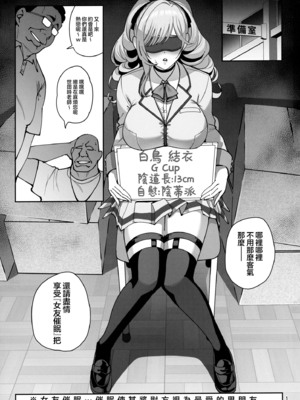 [乱視と君と。 (santa)]彼女催眠 總集篇[1~3+Bunny+短篇] [中国翻訳]_2.0-02