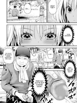 [東雲龍] 私のトンデモ初体験 [英文] [無修正] [DL版]_004