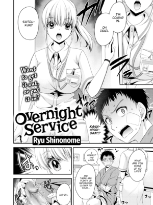 [東雲龍] 私のトンデモ初体験 [英文] [無修正] [DL版]_052