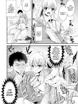 [東雲龍] 私のトンデモ初体験 [英文] [無修正] [DL版]_054