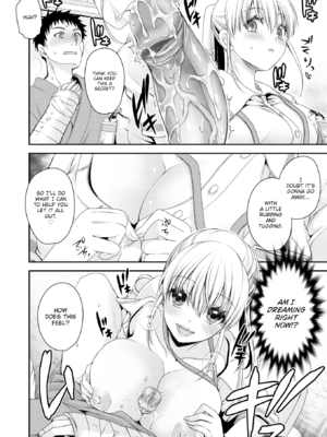 [東雲龍] 私のトンデモ初体験 [英文] [無修正] [DL版]_056