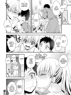 [東雲龍] 私のトンデモ初体験 [英文] [無修正] [DL版]_066