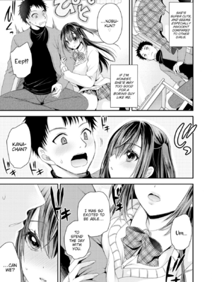 [東雲龍] 私のトンデモ初体験 [英文] [無修正] [DL版]_069