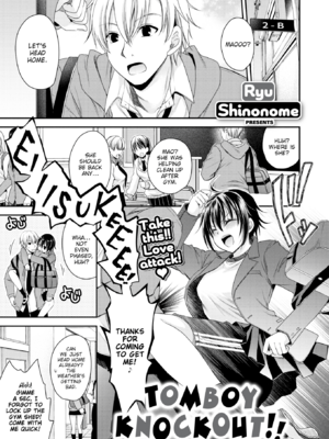 [東雲龍] 私のトンデモ初体験 [英文] [無修正] [DL版]_085