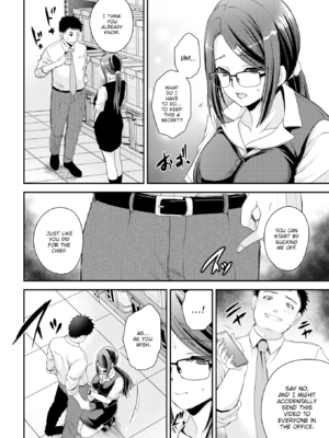 [東雲龍] 私のトンデモ初体験 [英文] [無修正] [DL版]_108