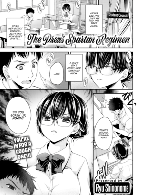 [東雲龍] 私のトンデモ初体験 [英文] [無修正] [DL版]_121