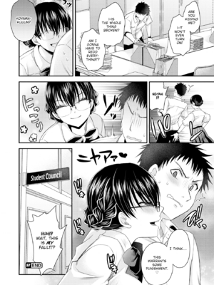 [東雲龍] 私のトンデモ初体験 [英文] [無修正] [DL版]_142