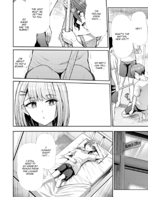 [武将武] わずらいドミネーション [英文] [無修正] [DL版]_0006