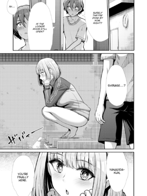 [武将武] わずらいドミネーション [英文] [無修正] [DL版]_0007