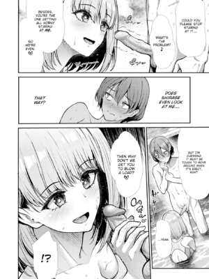 [武将武] わずらいドミネーション [英文] [無修正] [DL版]_0012