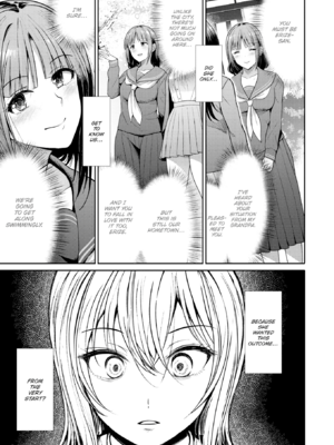 [武将武] わずらいドミネーション [英文] [無修正] [DL版]_0045