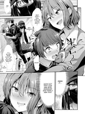 [武将武] わずらいドミネーション [英文] [無修正] [DL版]_0057