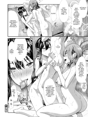 [武将武] わずらいドミネーション [英文] [無修正] [DL版]_0080