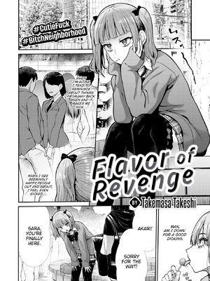 [武将武] わずらいドミネーション [英文] [無修正] [DL版]_0110