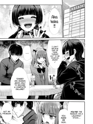 [武将武] わずらいドミネーション [英文] [無修正] [DL版]_0113