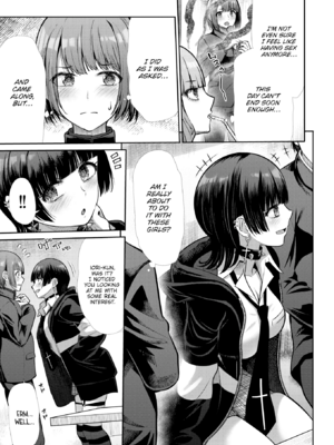 [武将武] わずらいドミネーション [英文] [無修正] [DL版]_0115