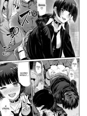 [武将武] わずらいドミネーション [英文] [無修正] [DL版]_0119