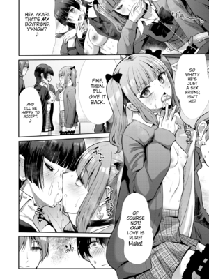 [武将武] わずらいドミネーション [英文] [無修正] [DL版]_0126