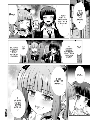 [武将武] わずらいドミネーション [英文] [無修正] [DL版]_0136