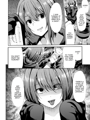 [武将武] わずらいドミネーション [英文] [無修正] [DL版]_0138