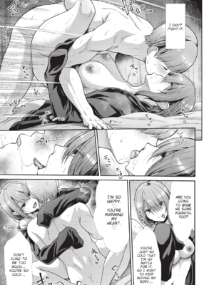 [武将武] わずらいドミネーション [英文] [無修正] [DL版]_0153