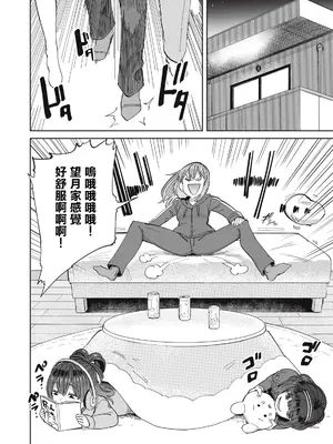 [あおむし] 搾精病棟 全年齢版 第27~28話(最終話) [沒有漢化]_27_008