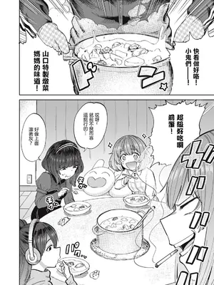 [あおむし] 搾精病棟 全年齢版 第27~28話(最終話) [沒有漢化]_27_010