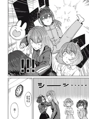 [あおむし] 搾精病棟 全年齢版 第27~28話(最終話) [沒有漢化]_27_018