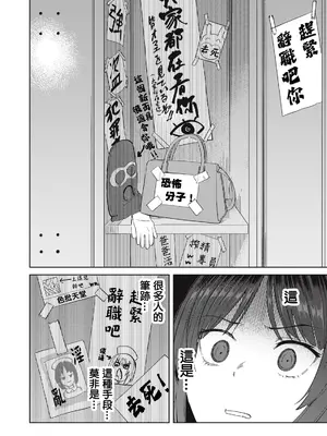 [あおむし] 搾精病棟 全年齢版 第27~28話(最終話) [沒有漢化]_27_020
