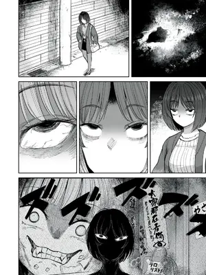 [あおむし] 搾精病棟 全年齢版 第27~28話(最終話) [沒有漢化]_28_006