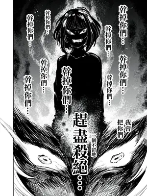 [あおむし] 搾精病棟 全年齢版 第27~28話(最終話) [沒有漢化]_28_008